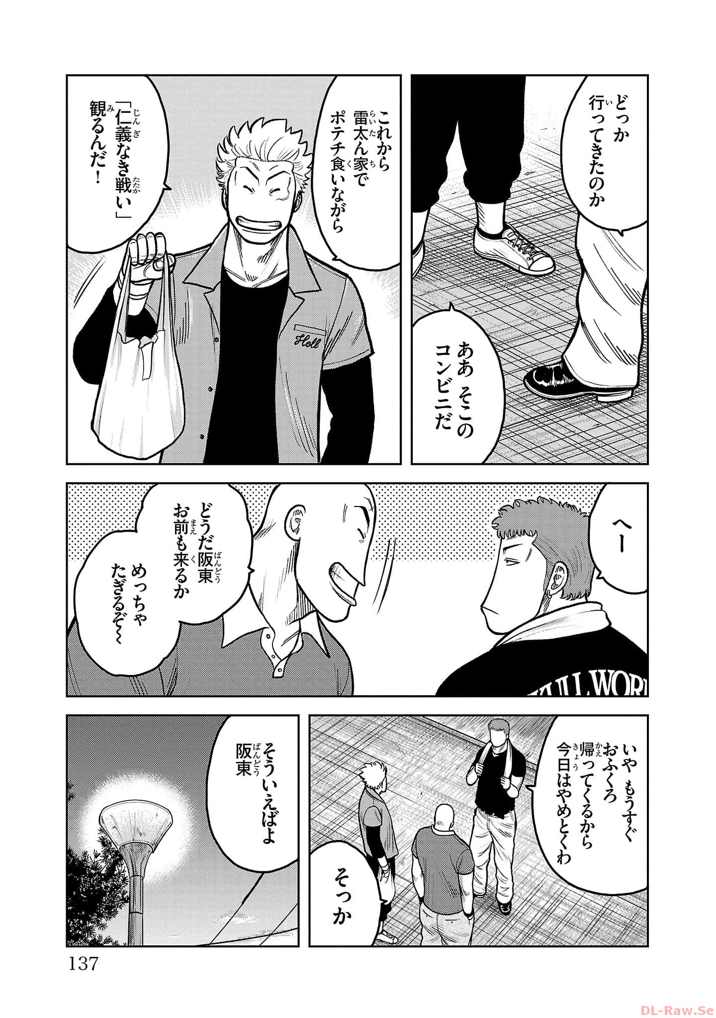 P42