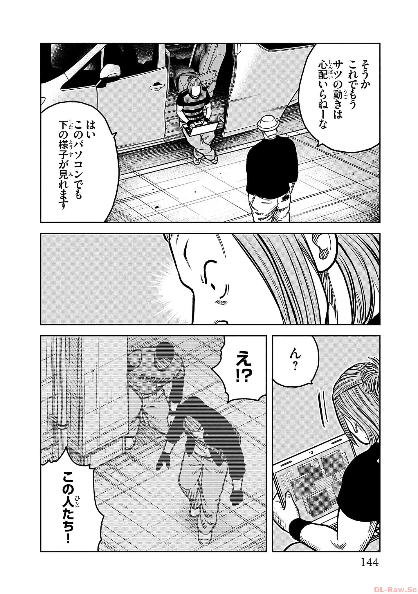 P49