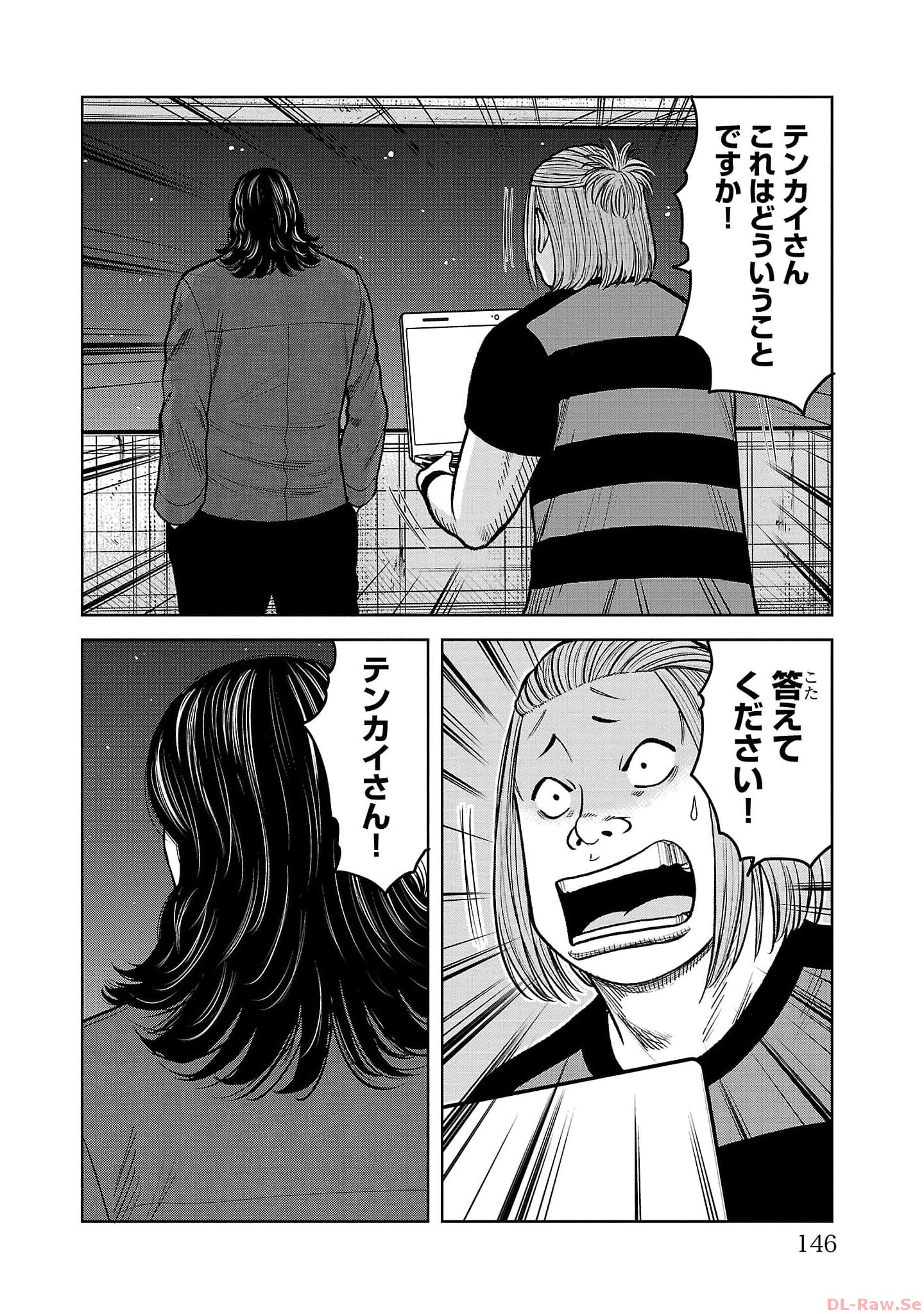 P51