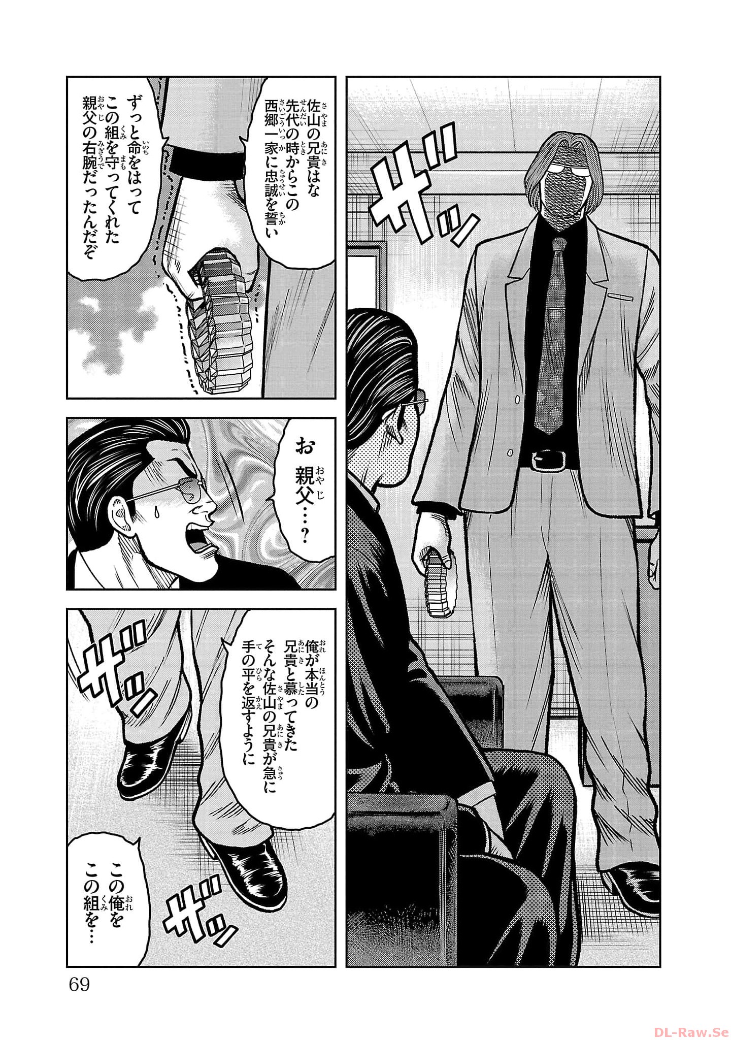 P20