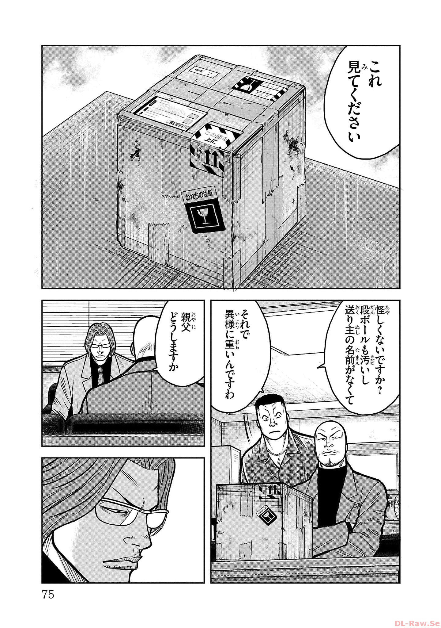 P26