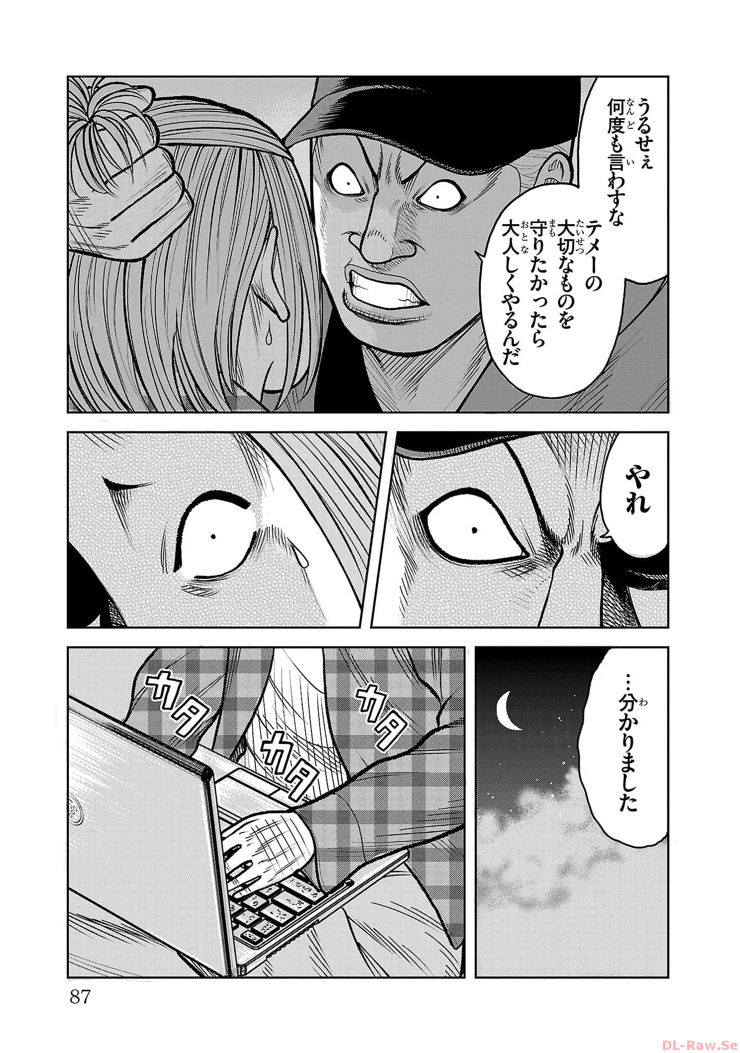 P38
