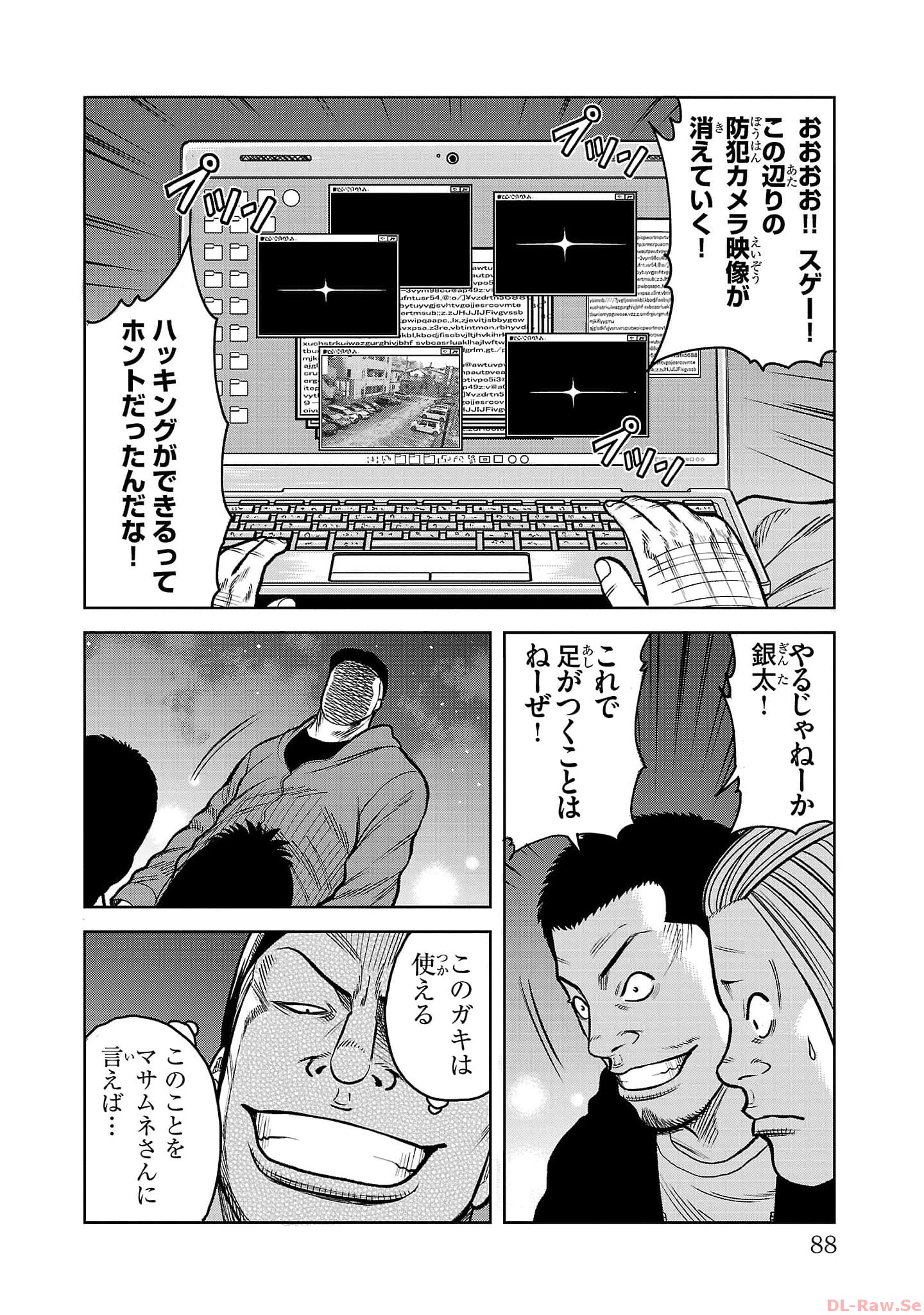 P39