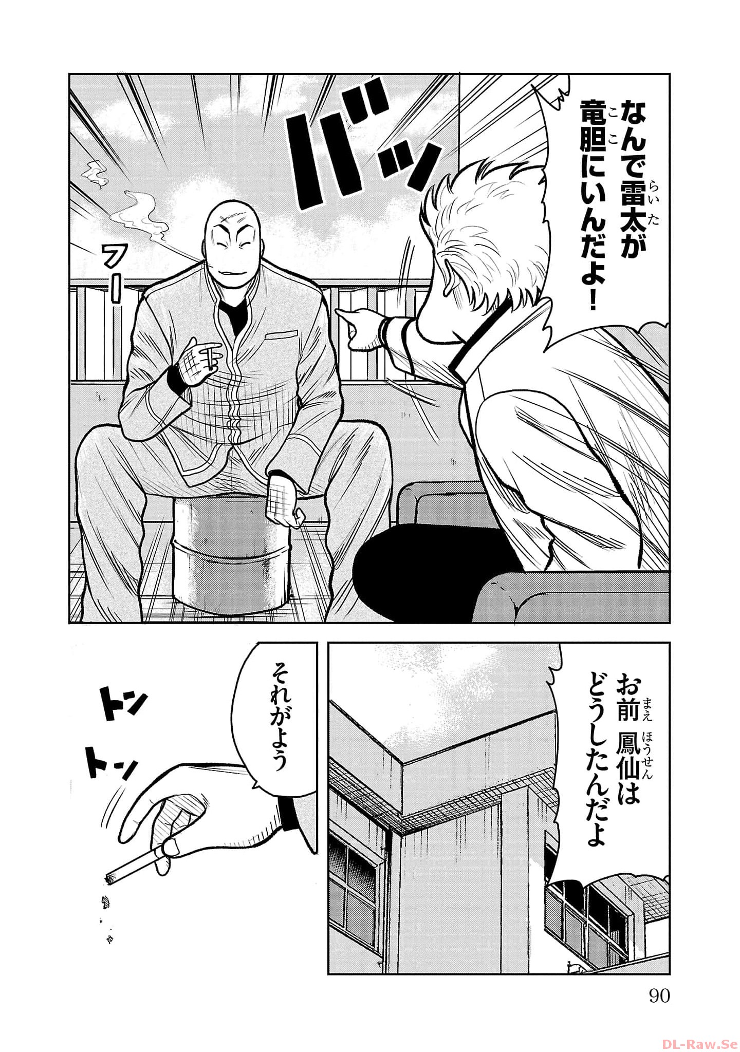 P41