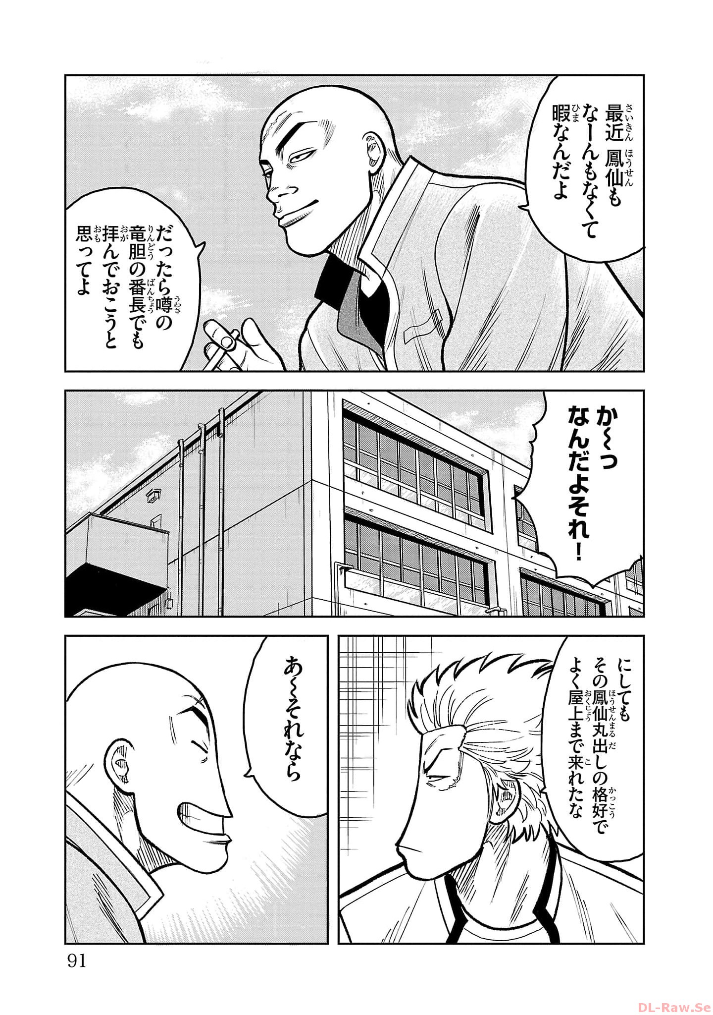 P42