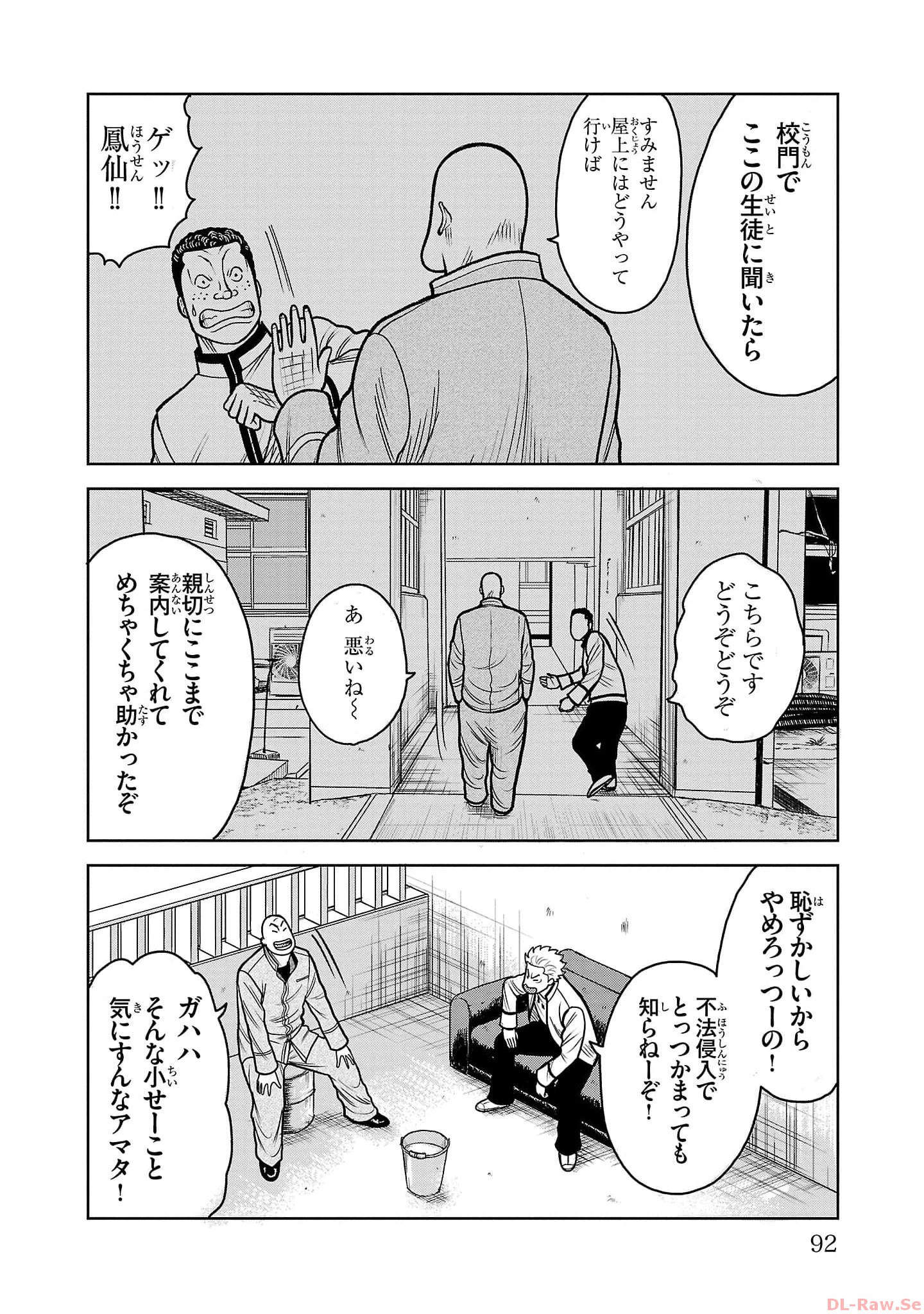 P43