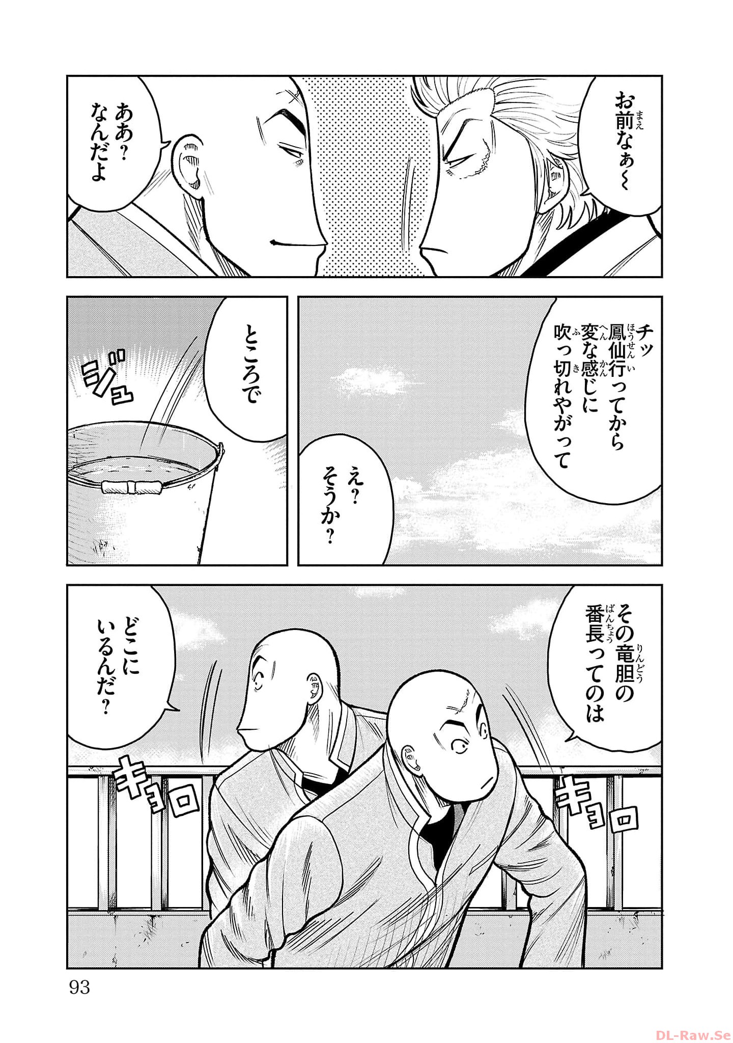 P44