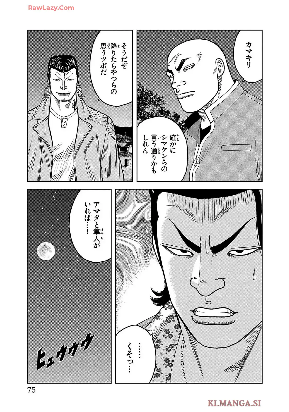 P23