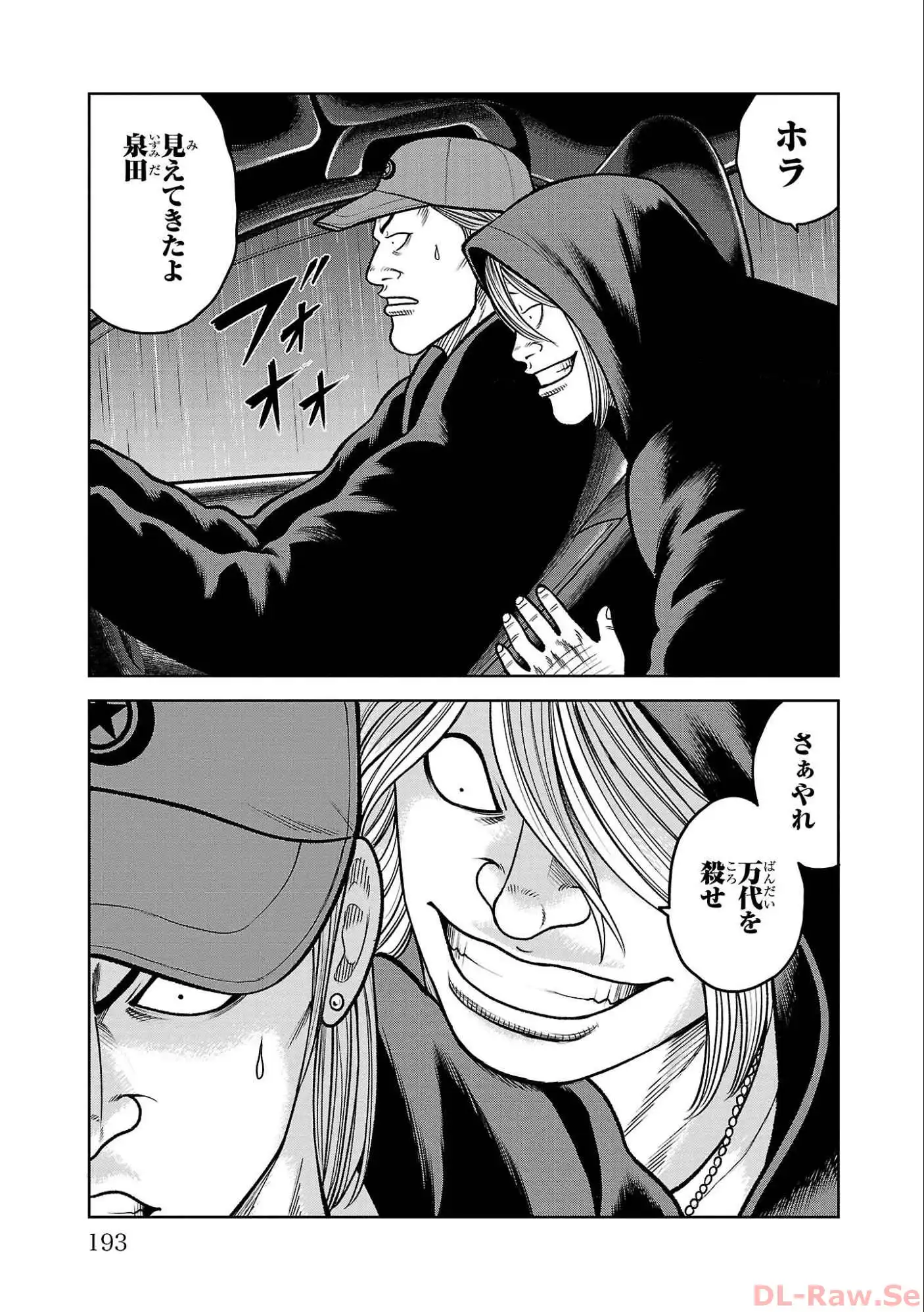P39