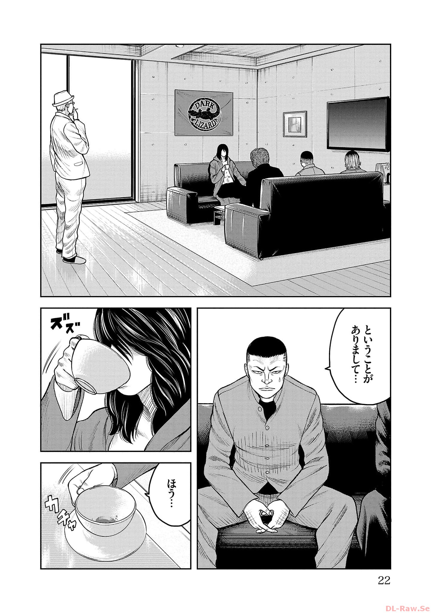 P20