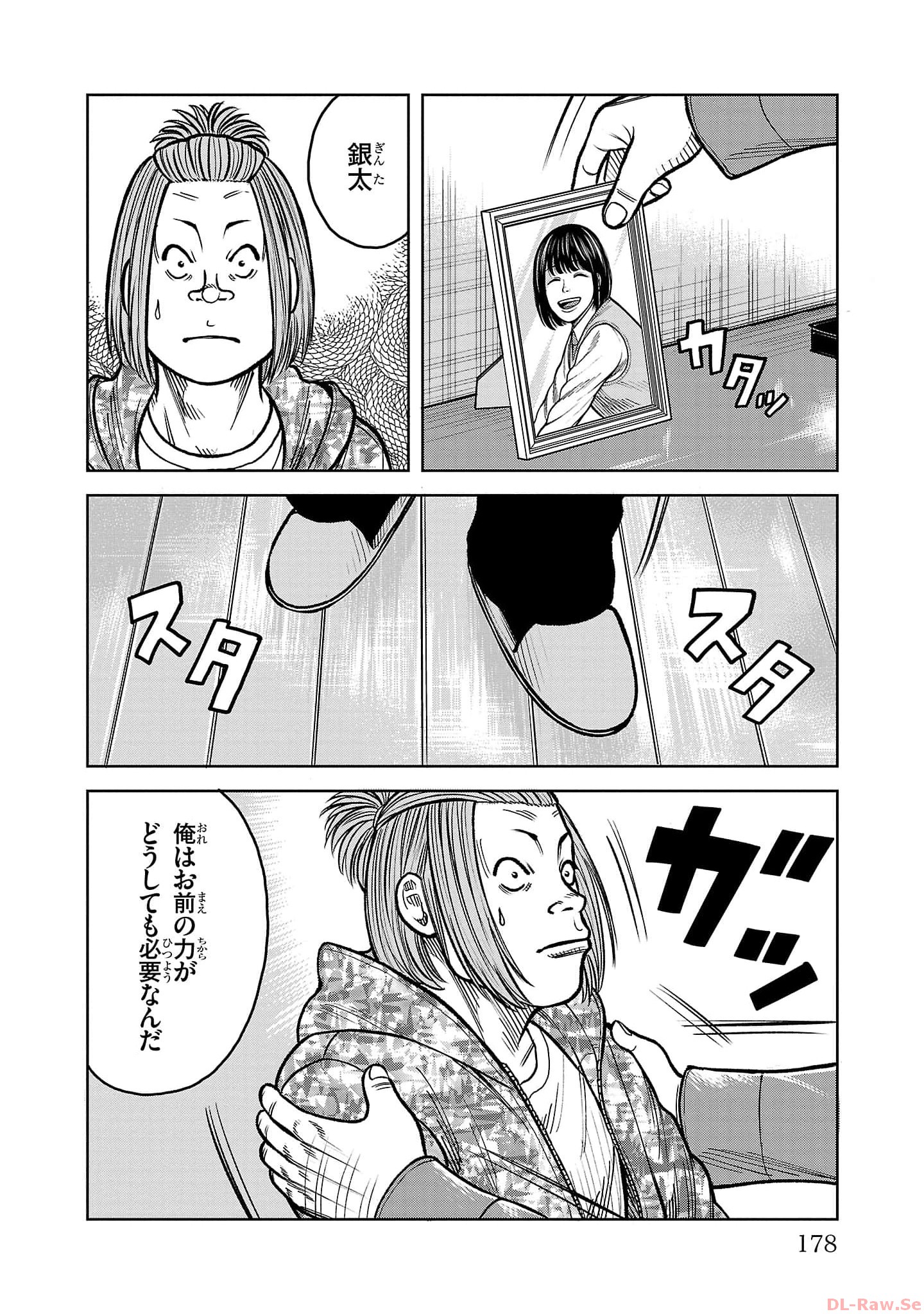 P30