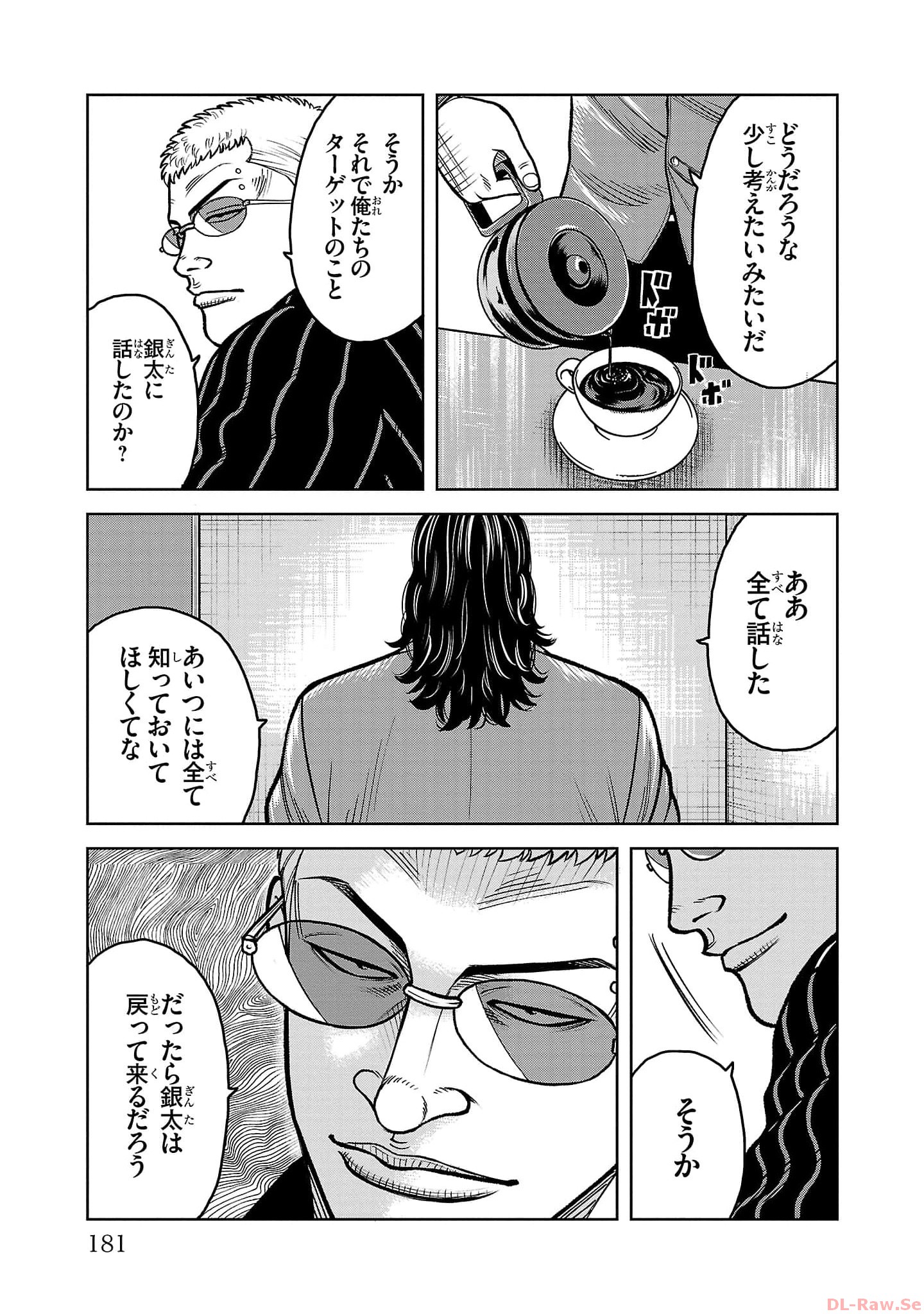 P33