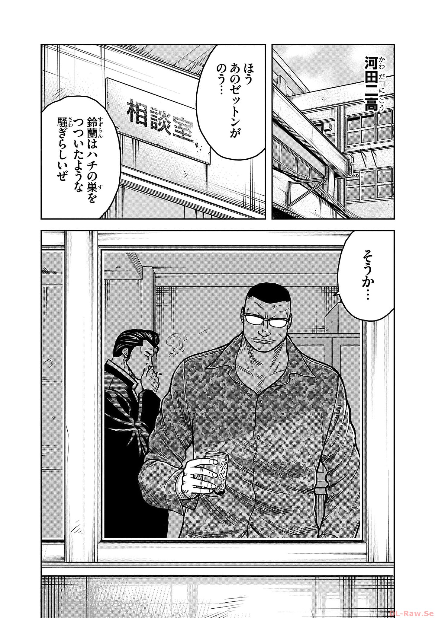 P49