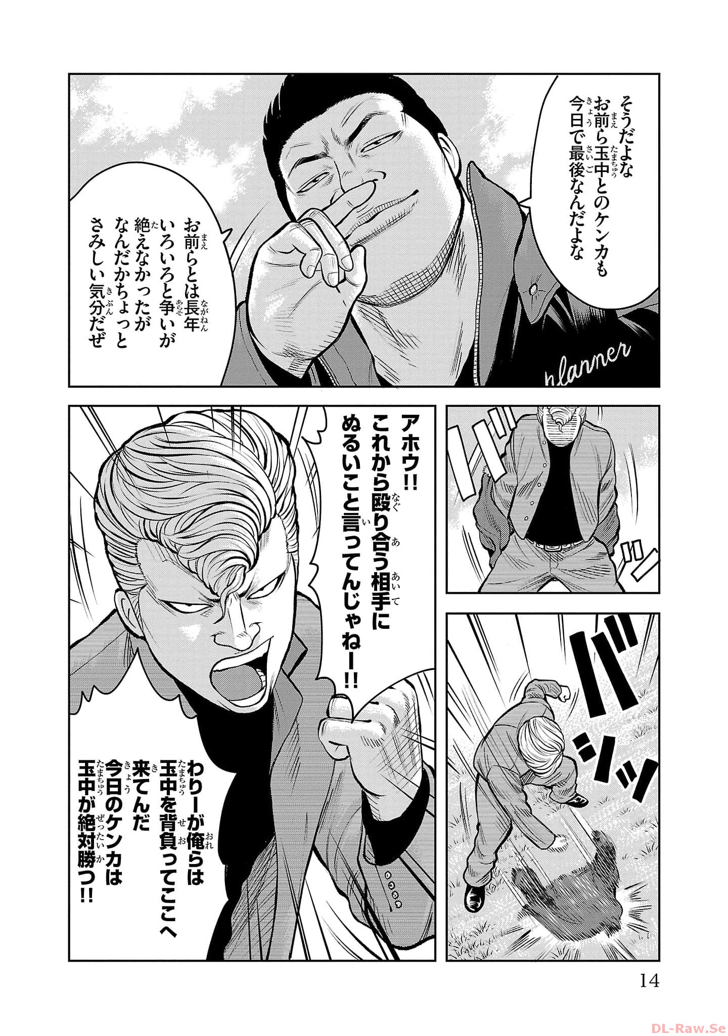 P12