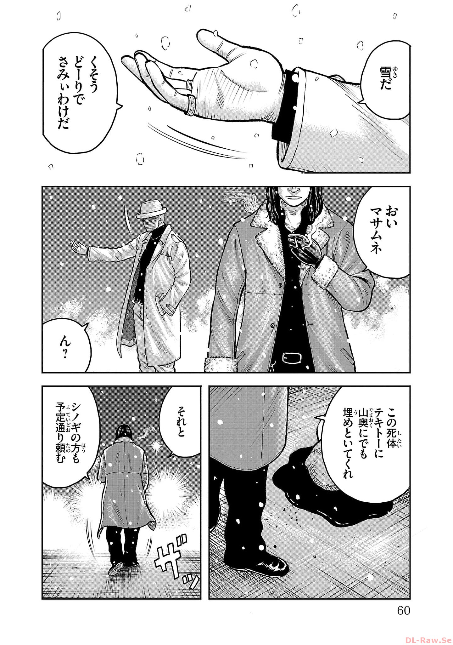 P58