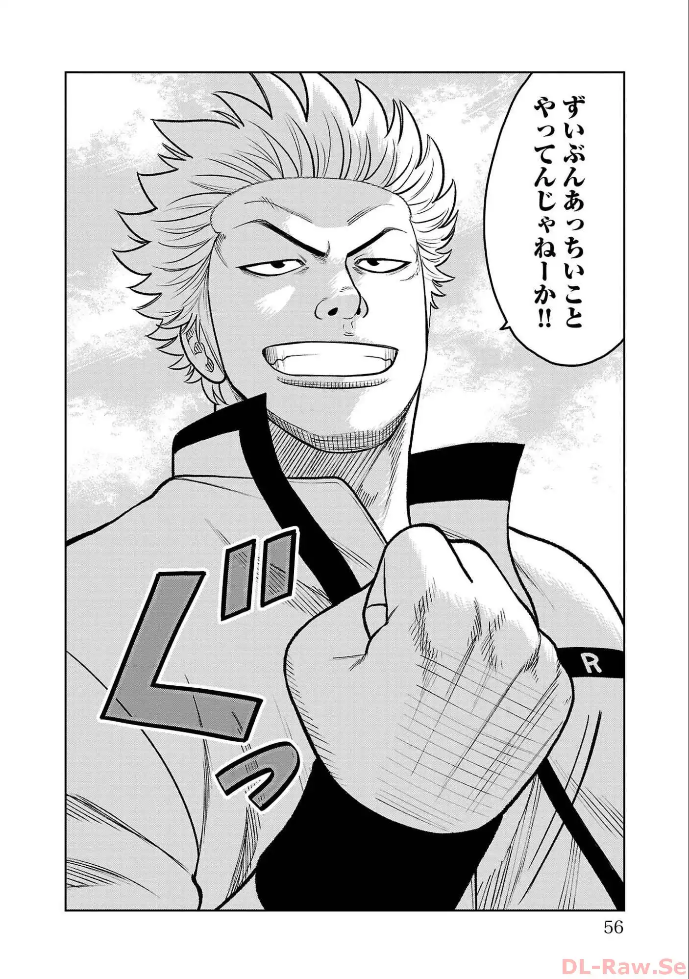 P52