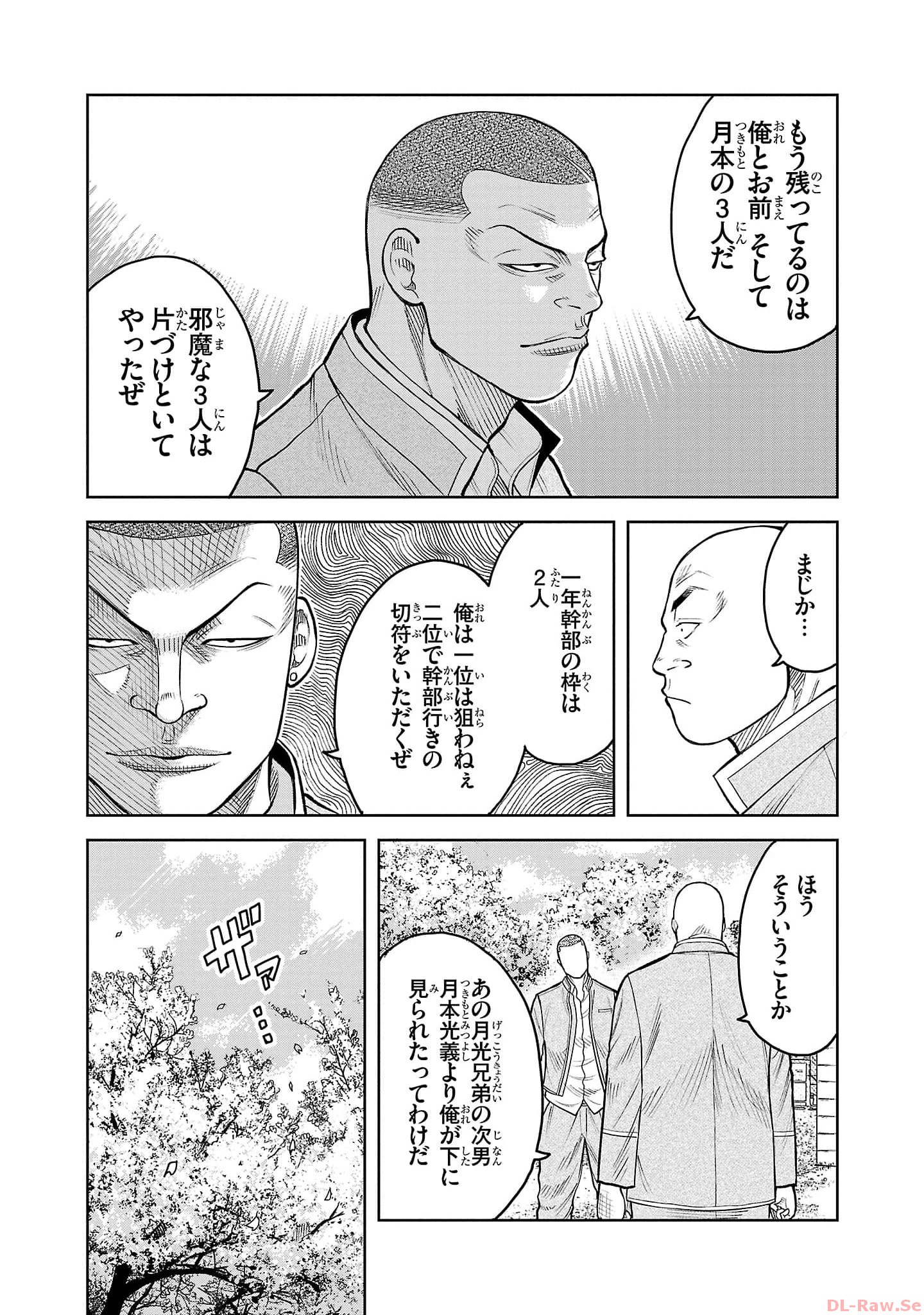 P39