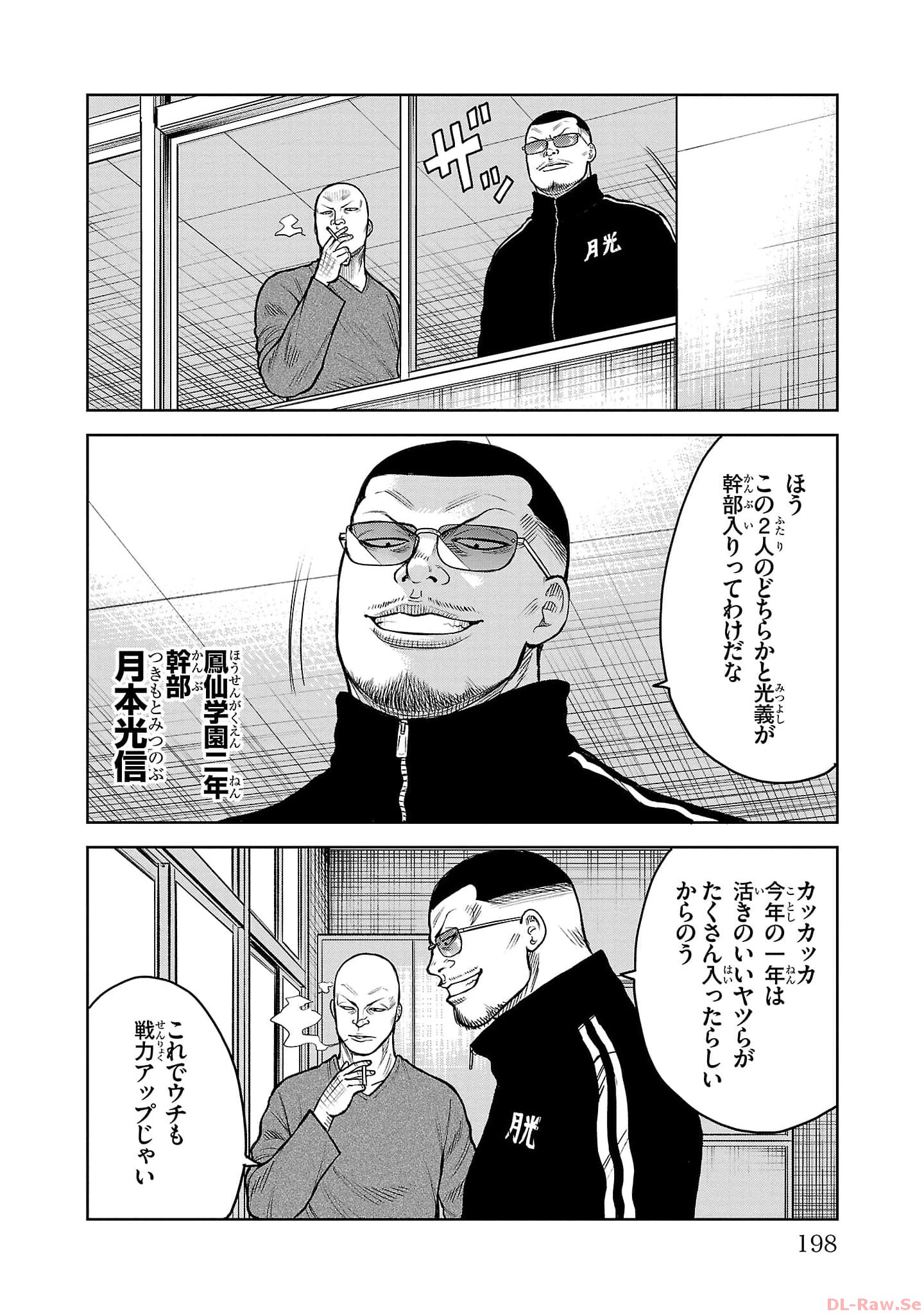 P42
