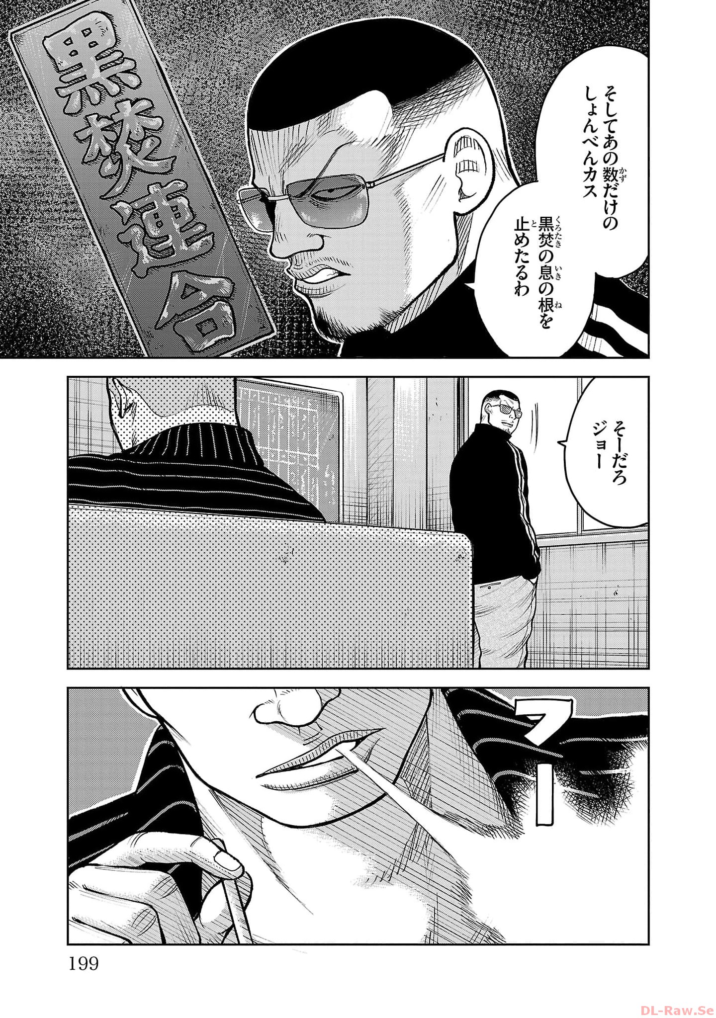 P43