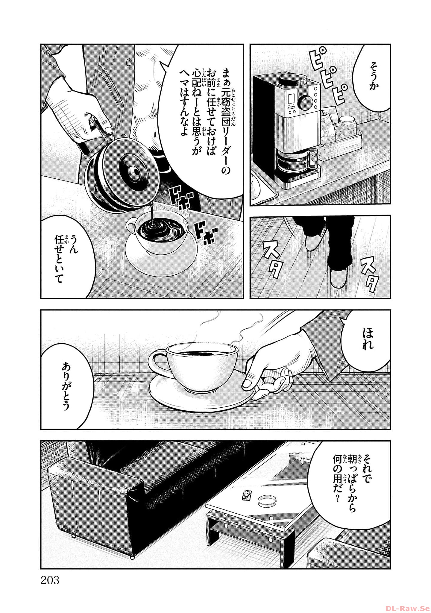 P47