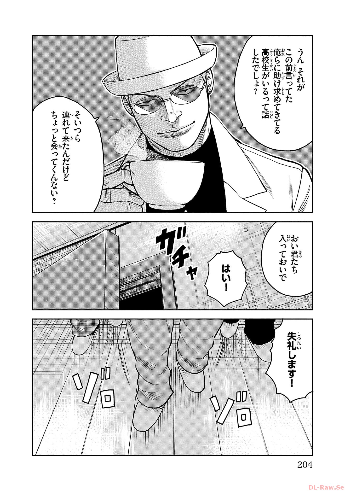 P48