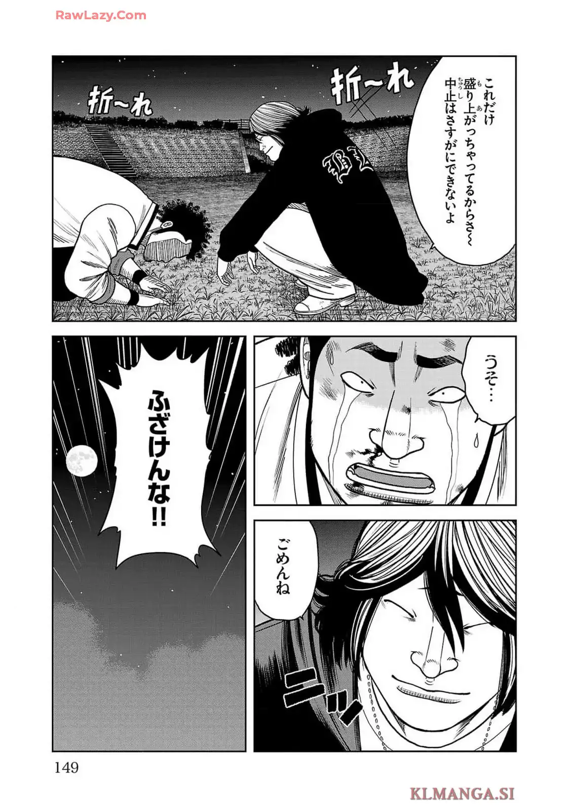 P51
