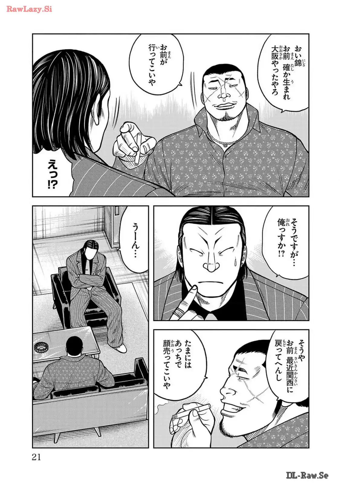 P17