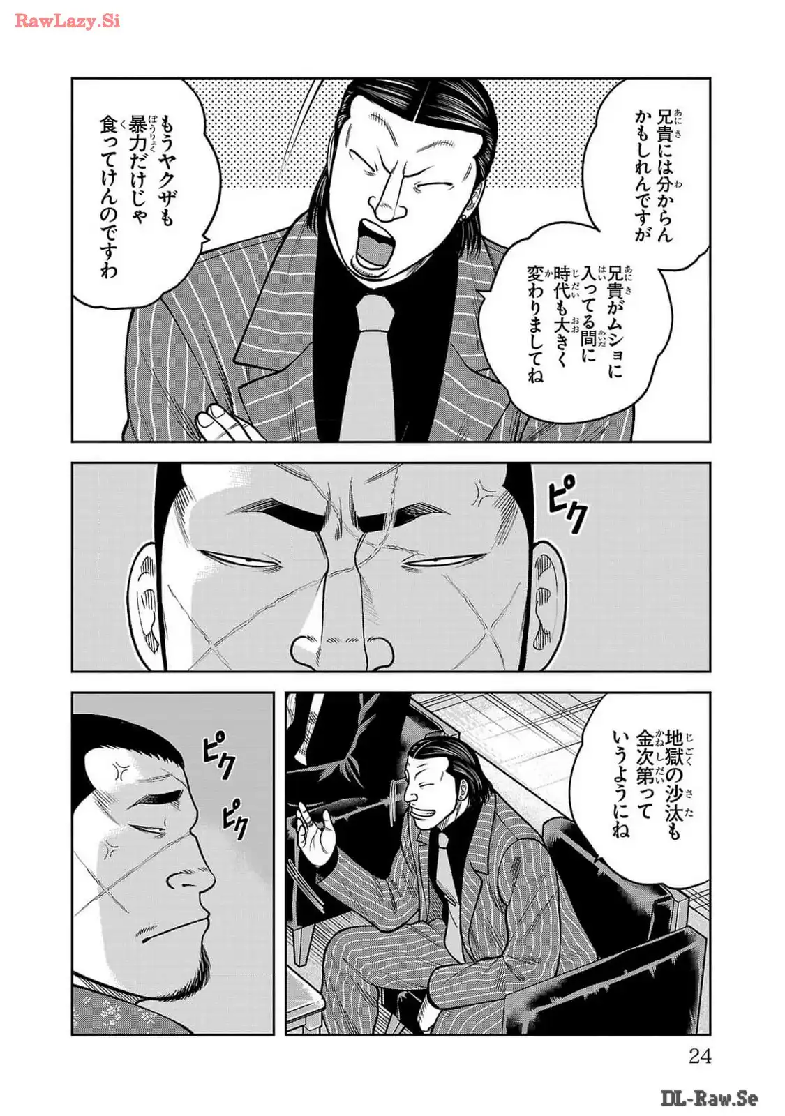 P20