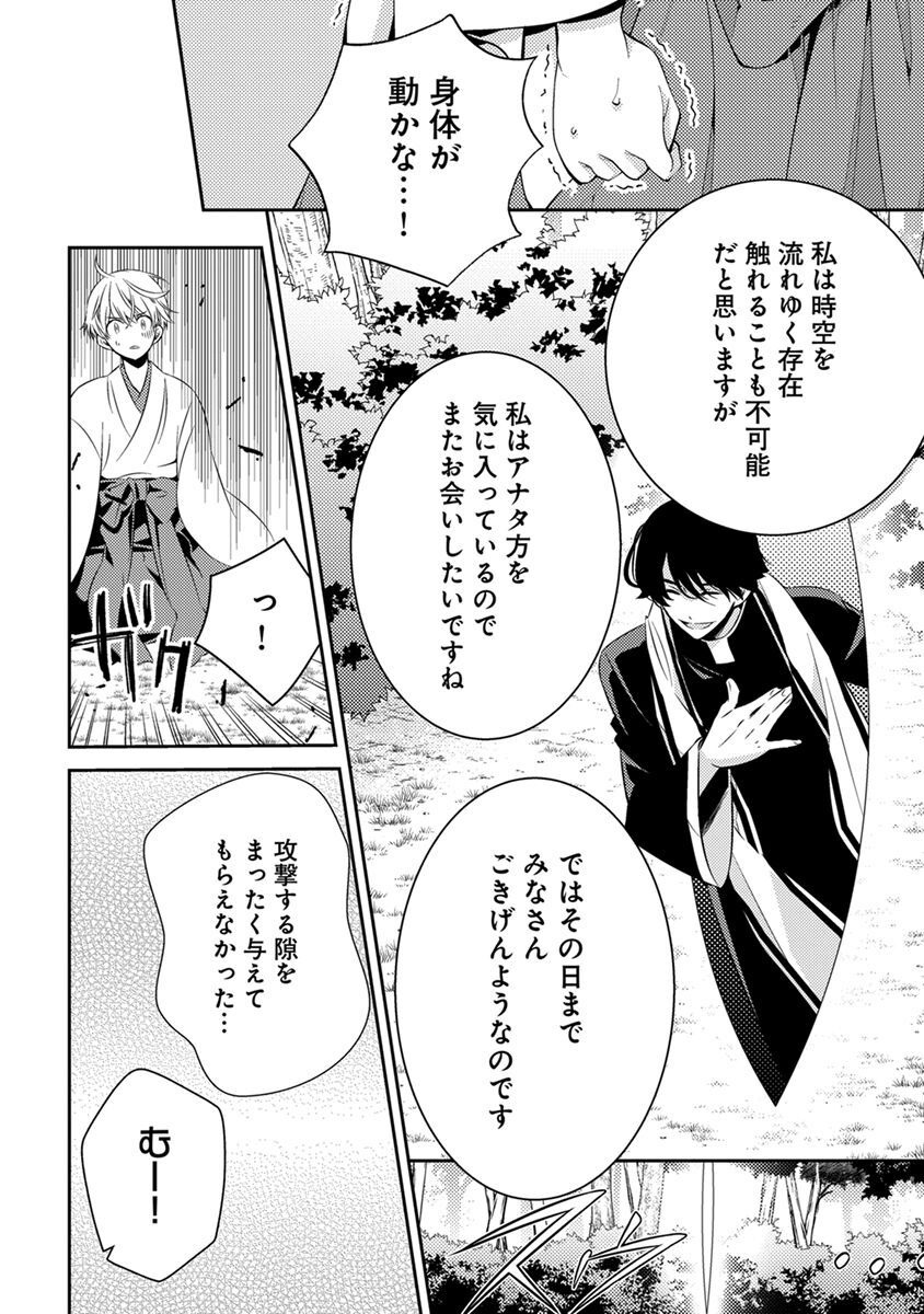P18