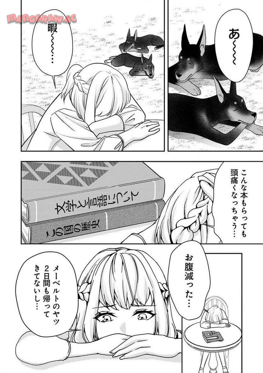 P8