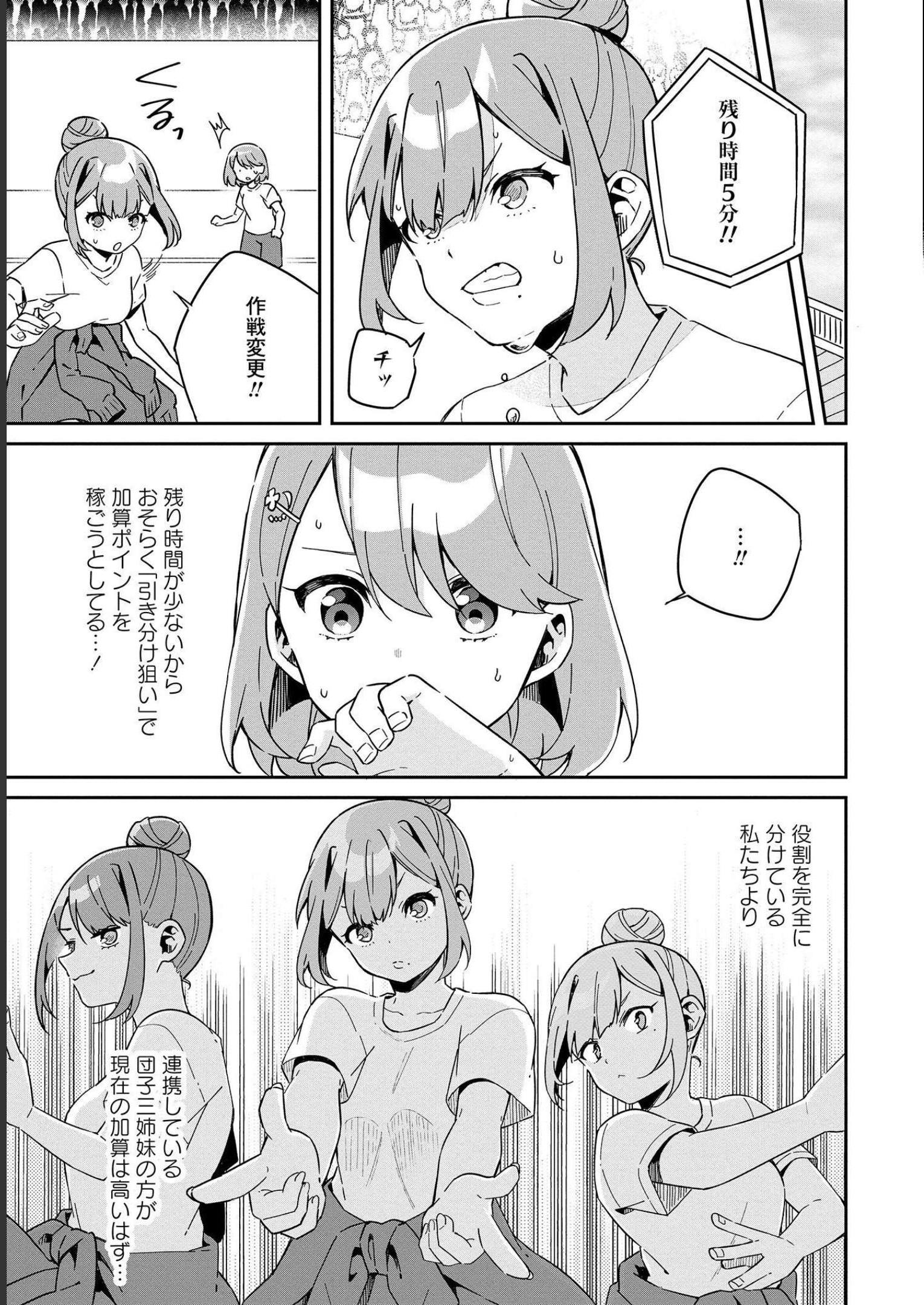 P25