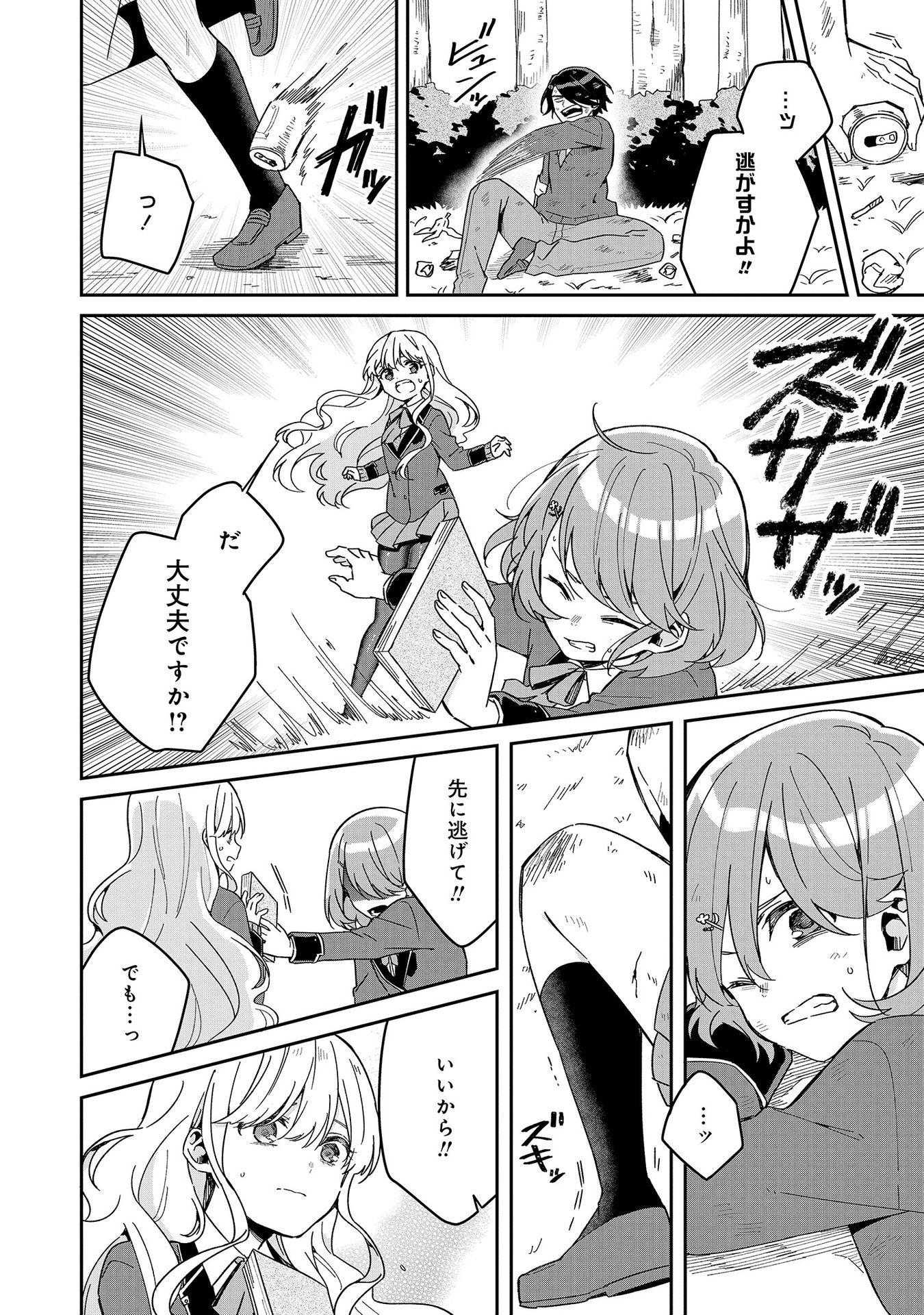 P24