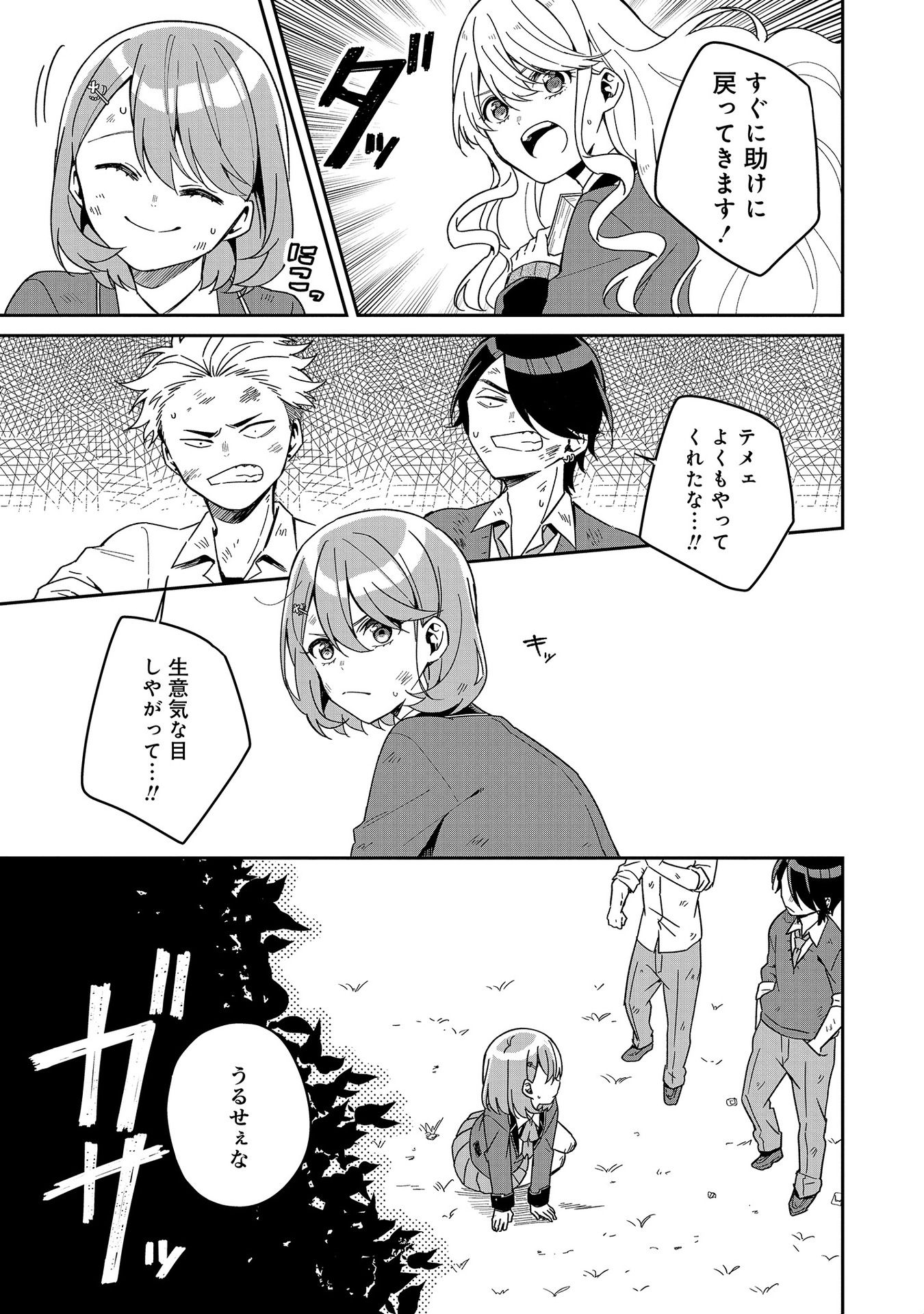 P25