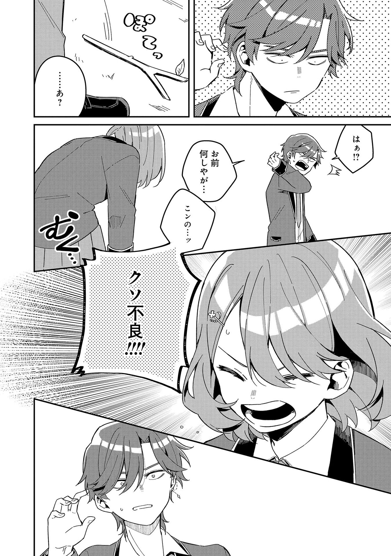 P30