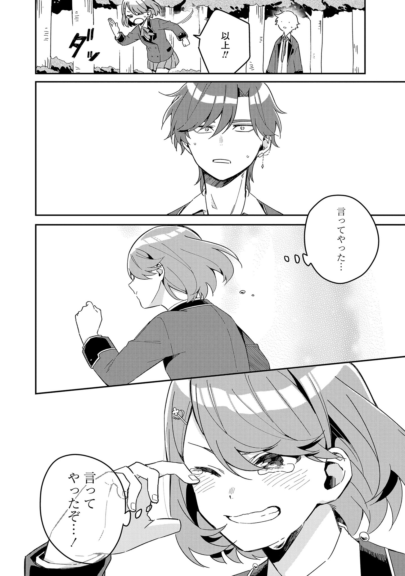 P32