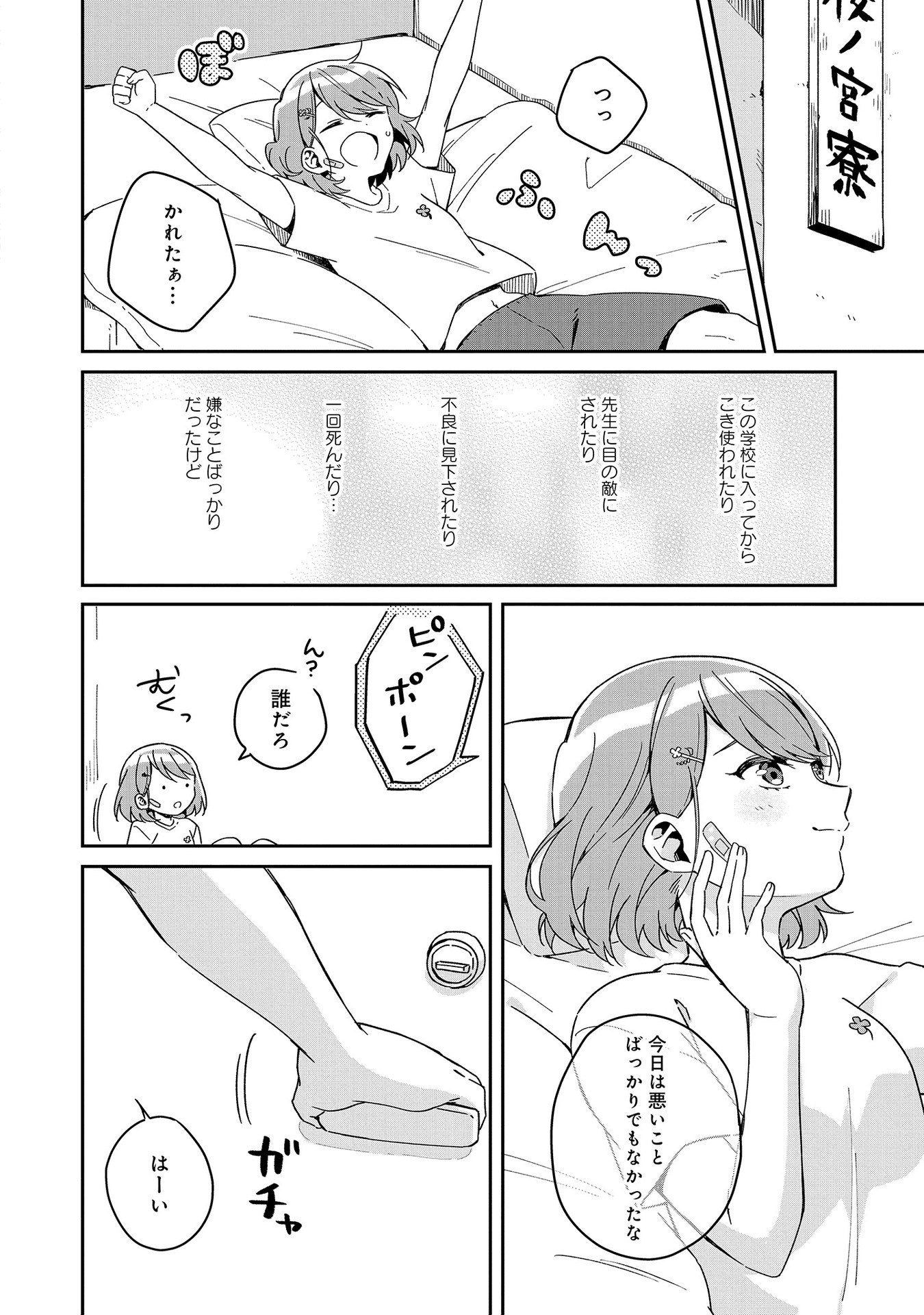 P10