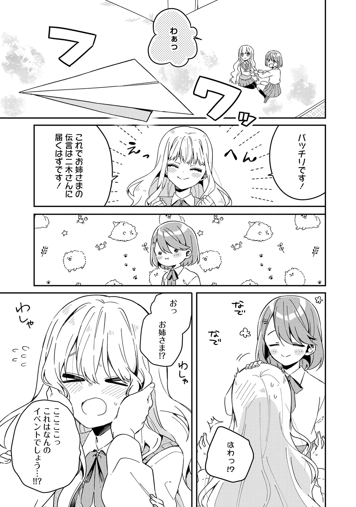 P31