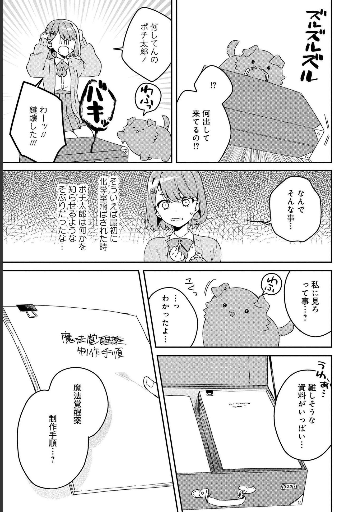 P25