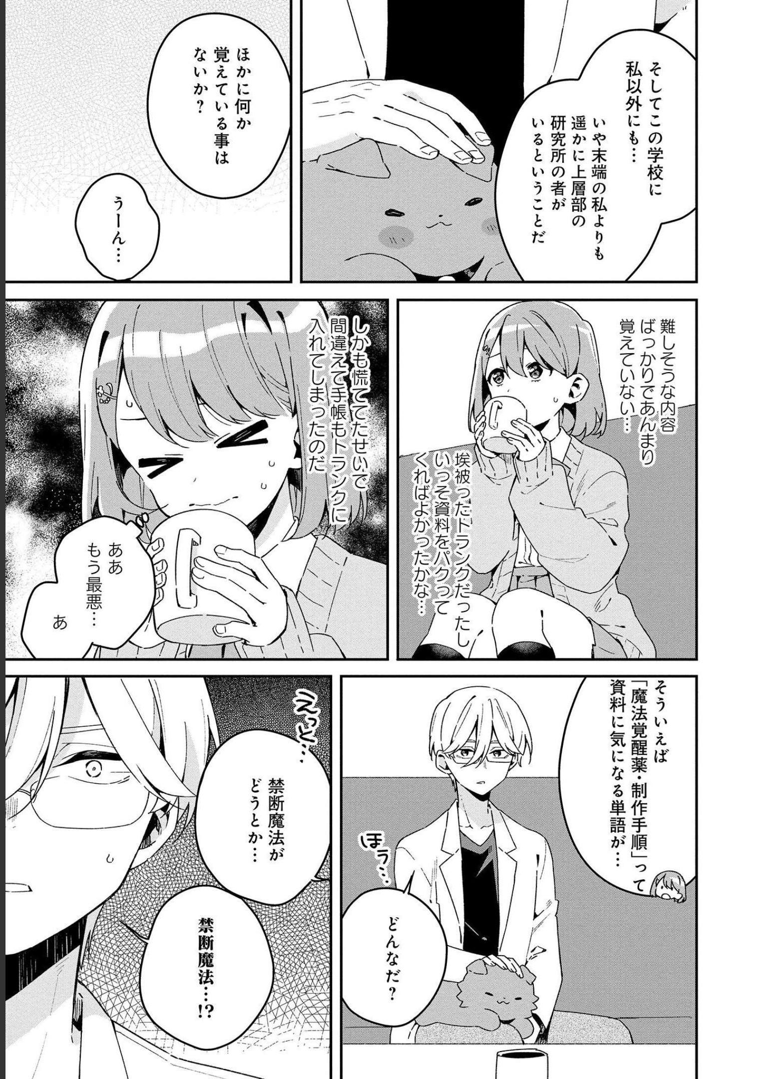 P29