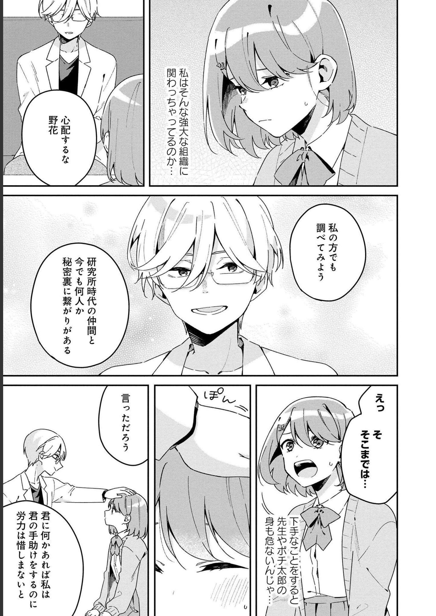 P31
