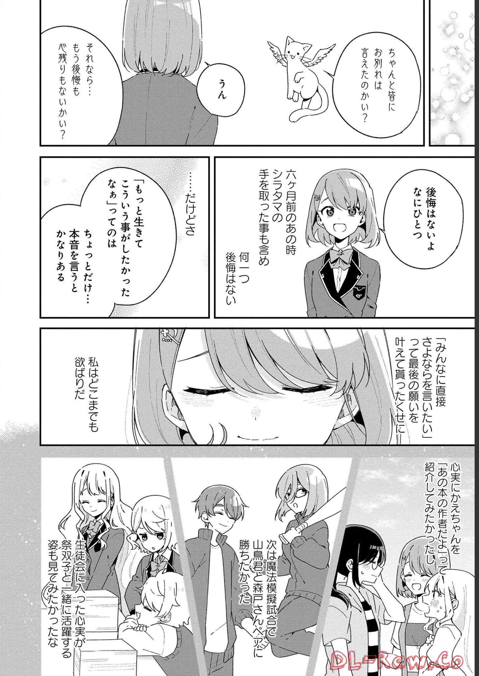 P30
