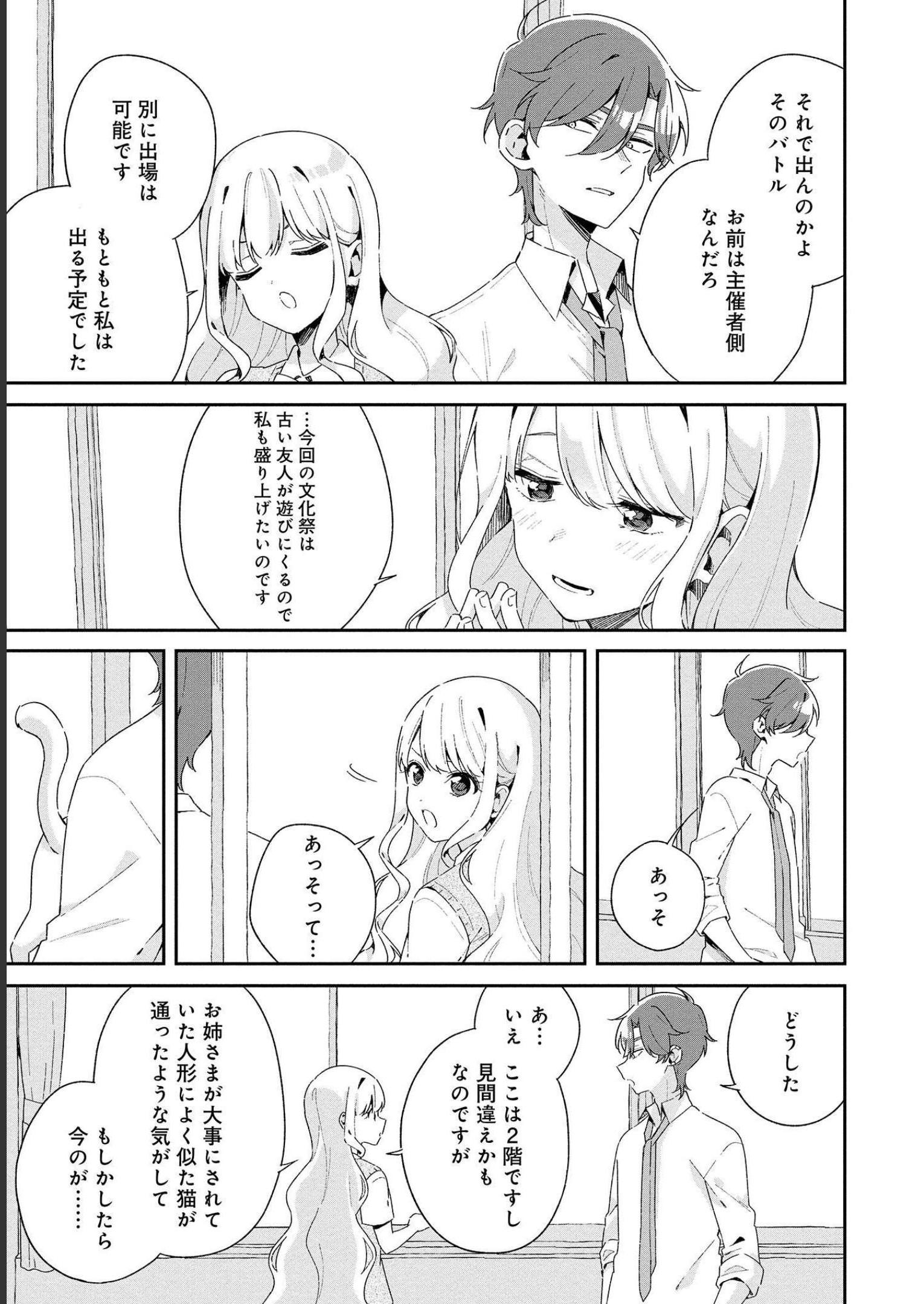 P49