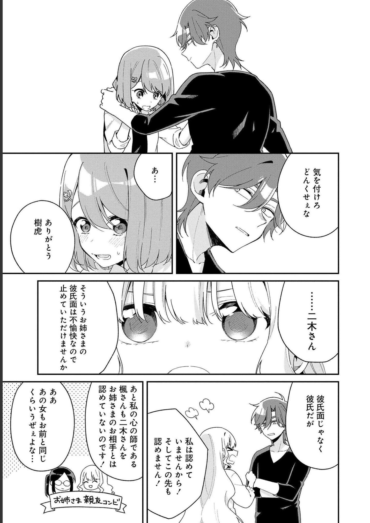 P55