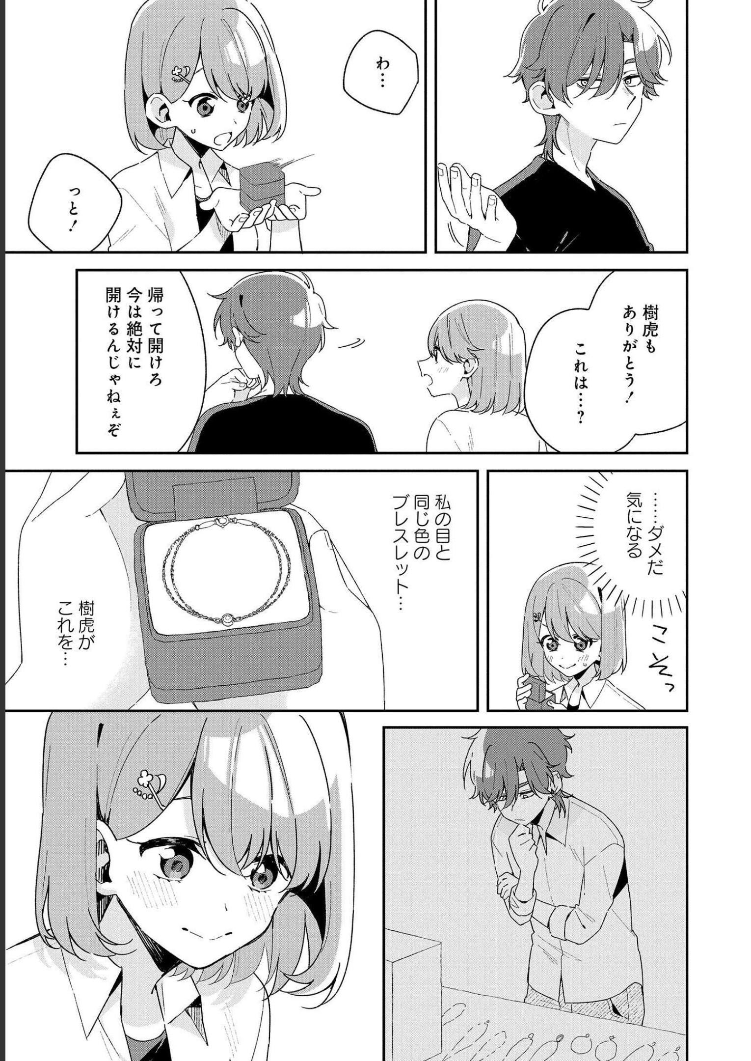 P59