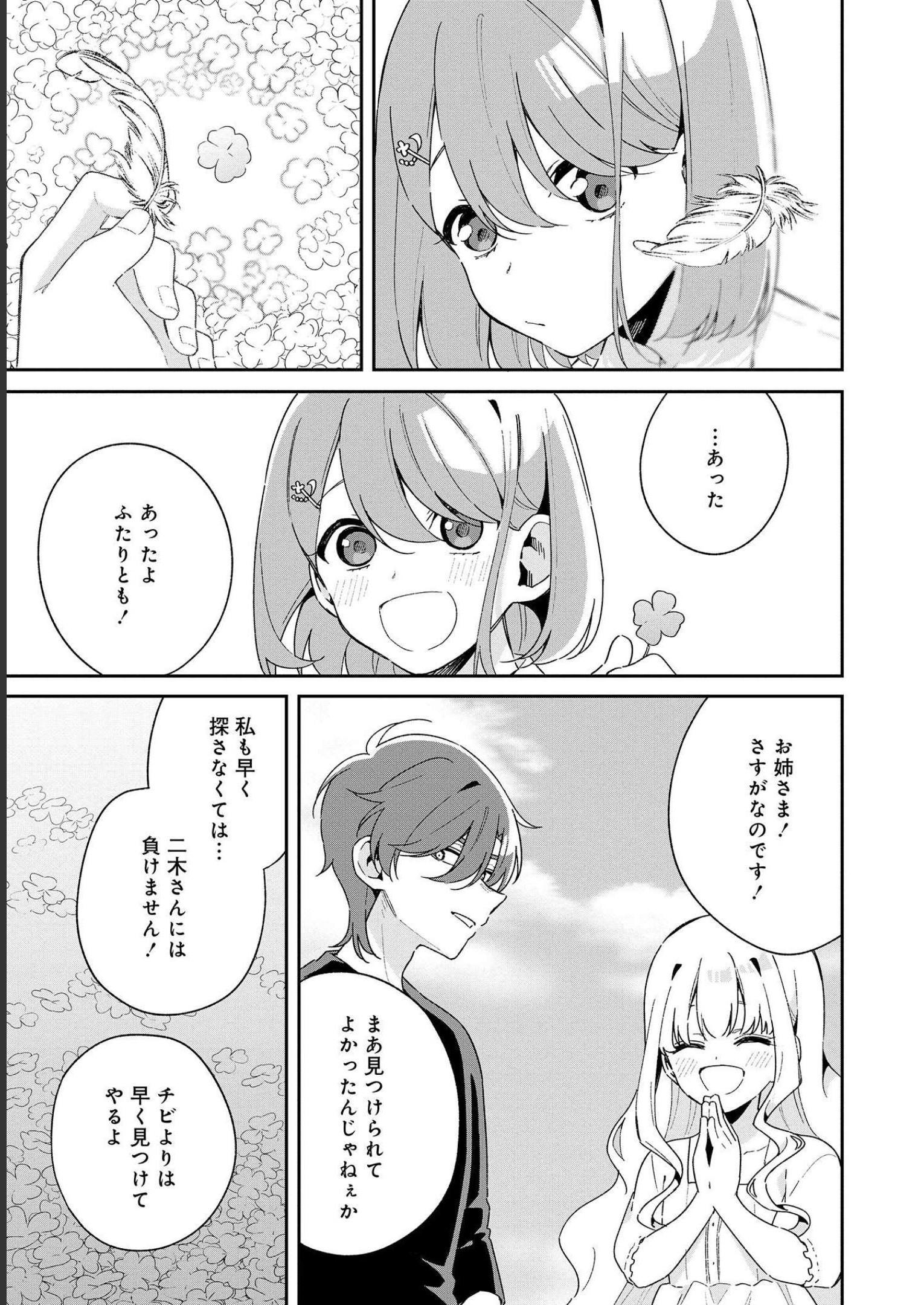 P61
