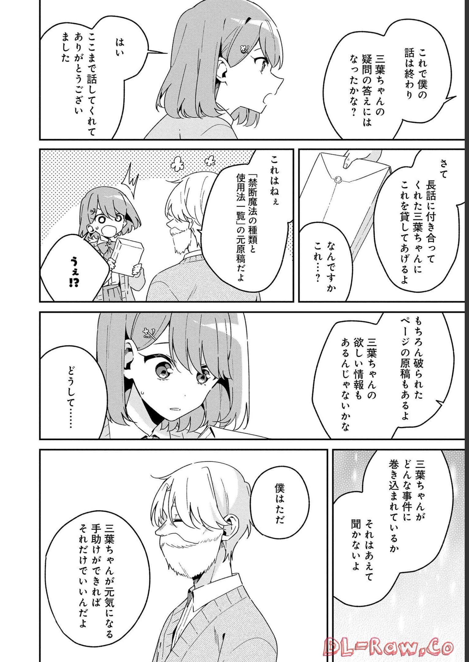 P30