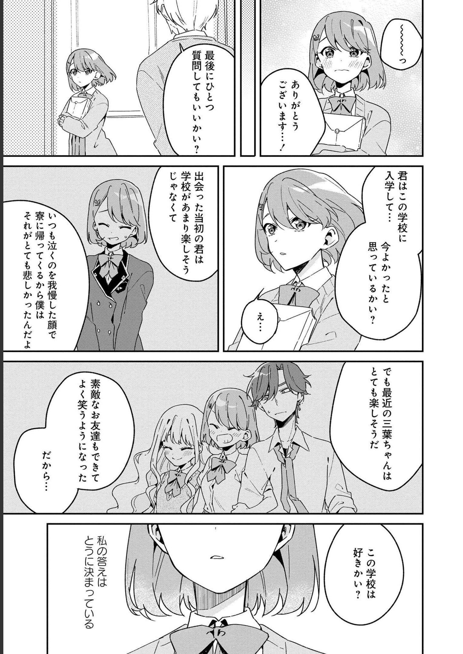 P31