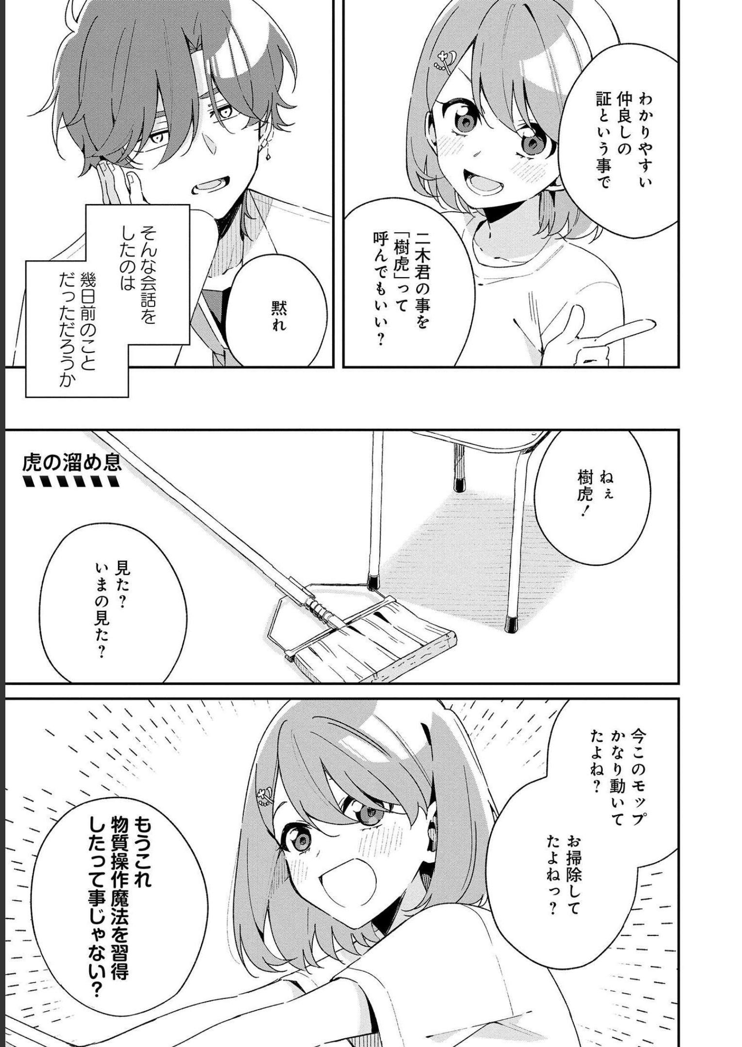 P33