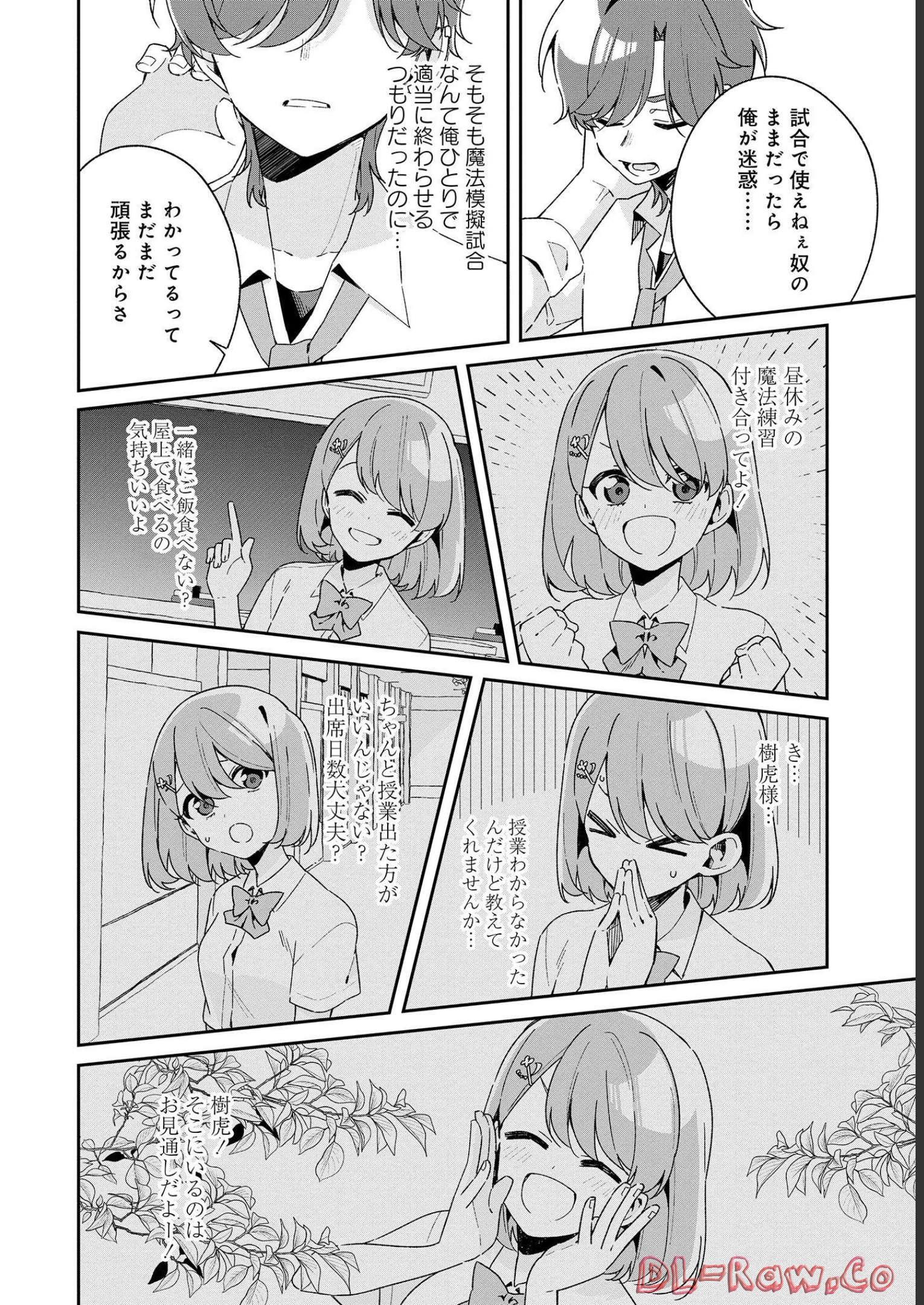 P38