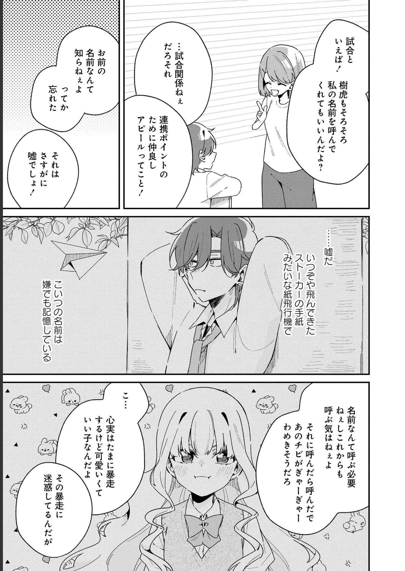 P39